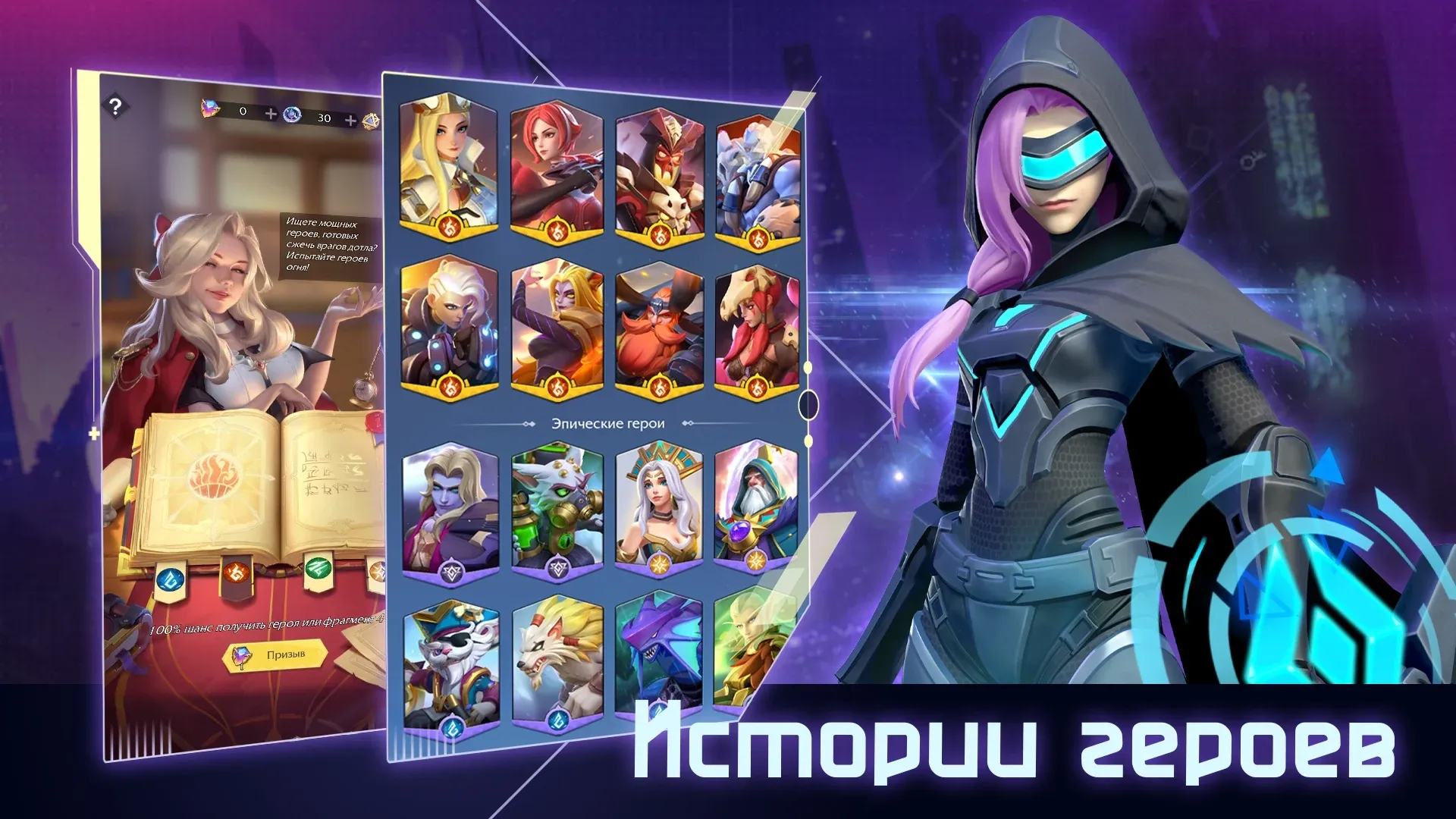 Zrzut ekranu z gry: Scena bitwy