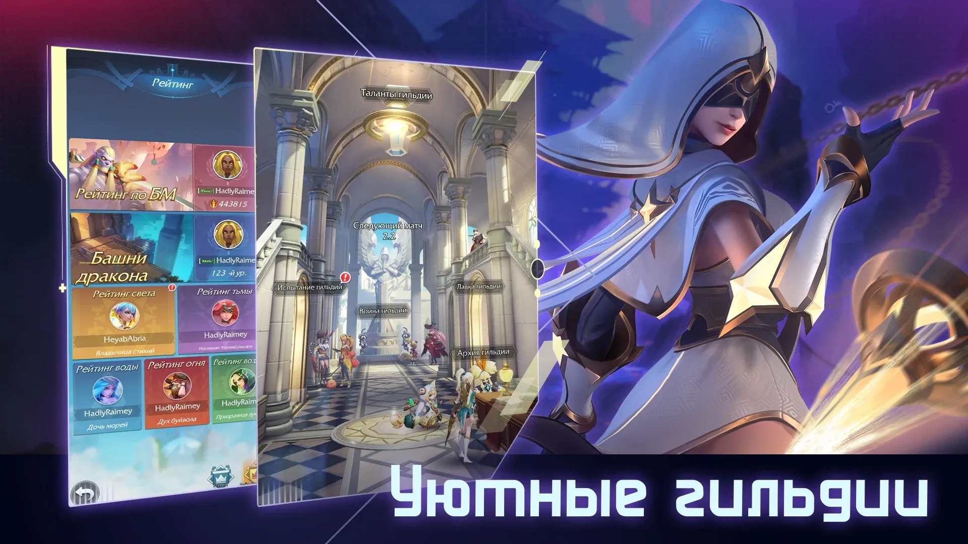 Zrzut ekranu gry: Kolekcja bohaterów